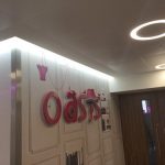 12W pure-white LED tape used at the Oasis Head office